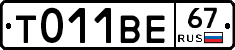 %D0%A2011%D0%92%D0%9567