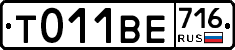 %D0%A2011%D0%92%D0%95716
