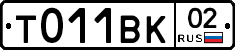 %D0%A2011%D0%92%D0%9A02