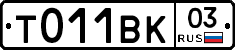 %D0%A2011%D0%92%D0%9A03