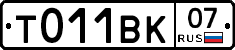 %D0%A2011%D0%92%D0%9A07