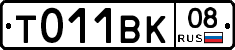 %D0%A2011%D0%92%D0%9A08