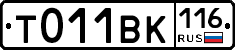 %D0%A2011%D0%92%D0%9A116