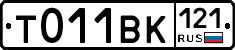 %D0%A2011%D0%92%D0%9A121