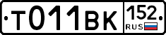 %D0%A2011%D0%92%D0%9A152