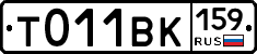%D0%A2011%D0%92%D0%9A159