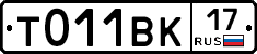 %D0%A2011%D0%92%D0%9A17