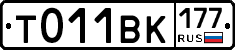 %D0%A2011%D0%92%D0%9A177