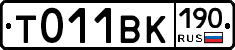 %D0%A2011%D0%92%D0%9A190