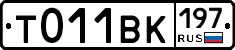 %D0%A2011%D0%92%D0%9A197
