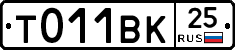 %D0%A2011%D0%92%D0%9A25