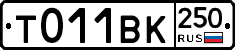 %D0%A2011%D0%92%D0%9A250