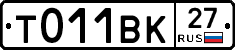 %D0%A2011%D0%92%D0%9A27