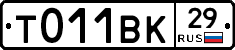 %D0%A2011%D0%92%D0%9A29