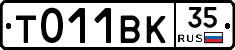 %D0%A2011%D0%92%D0%9A35