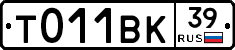 %D0%A2011%D0%92%D0%9A39