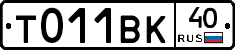 %D0%A2011%D0%92%D0%9A40