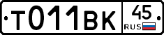 %D0%A2011%D0%92%D0%9A45