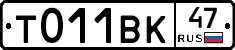 %D0%A2011%D0%92%D0%9A47
