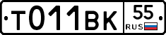 %D0%A2011%D0%92%D0%9A55