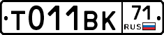 %D0%A2011%D0%92%D0%9A71