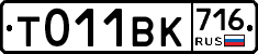 %D0%A2011%D0%92%D0%9A716