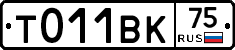 %D0%A2011%D0%92%D0%9A75