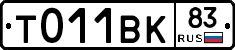 %D0%A2011%D0%92%D0%9A83