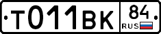 %D0%A2011%D0%92%D0%9A84