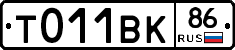%D0%A2011%D0%92%D0%9A86