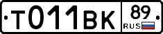 %D0%A2011%D0%92%D0%9A89