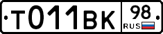 %D0%A2011%D0%92%D0%9A98