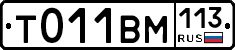 %D0%A2011%D0%92%D0%9C113