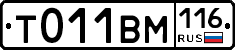 %D0%A2011%D0%92%D0%9C116