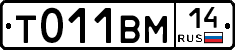 %D0%A2011%D0%92%D0%9C14