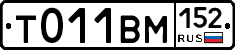 %D0%A2011%D0%92%D0%9C152