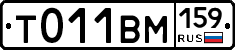 %D0%A2011%D0%92%D0%9C159