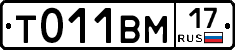%D0%A2011%D0%92%D0%9C17