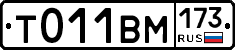 %D0%A2011%D0%92%D0%9C173