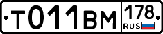 %D0%A2011%D0%92%D0%9C178