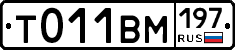 %D0%A2011%D0%92%D0%9C197