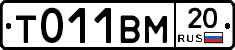 %D0%A2011%D0%92%D0%9C20