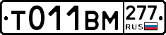 %D0%A2011%D0%92%D0%9C277