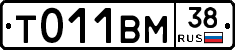 %D0%A2011%D0%92%D0%9C38