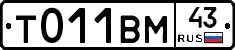 %D0%A2011%D0%92%D0%9C43