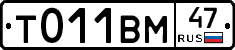 %D0%A2011%D0%92%D0%9C47