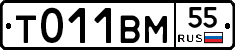 %D0%A2011%D0%92%D0%9C55