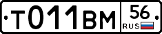 %D0%A2011%D0%92%D0%9C56