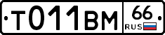 %D0%A2011%D0%92%D0%9C66