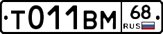 %D0%A2011%D0%92%D0%9C68